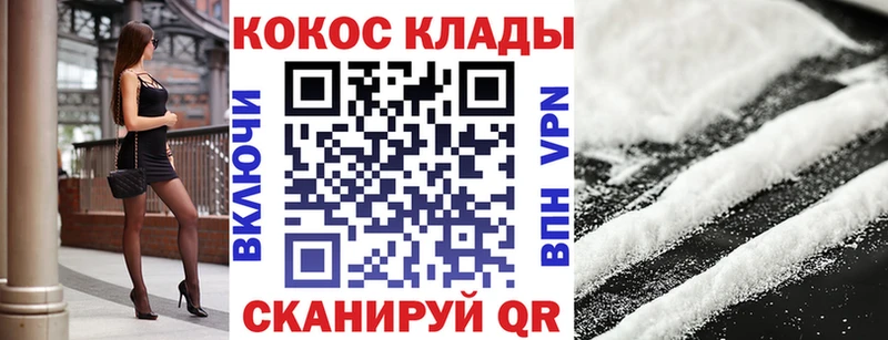 Купить наркотик Апатиты ГАШ  COCAIN  АМФЕТАМИН  Мефедрон 