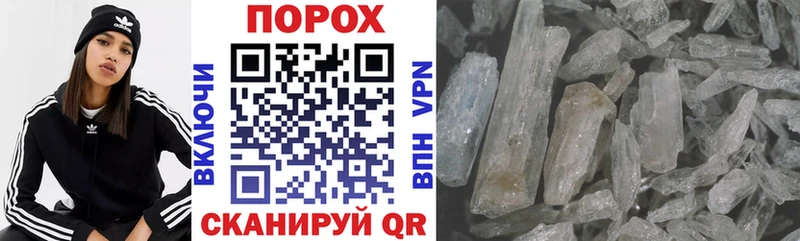 магазин продажи   Апатиты  omg вход  АМФ VHQ 