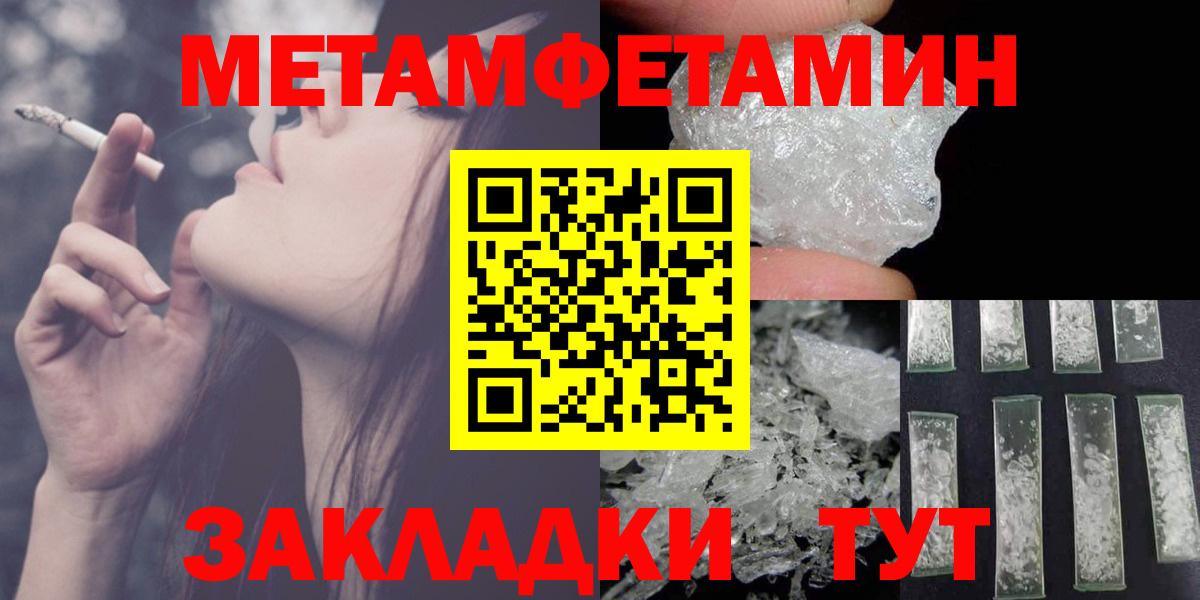АМФ 98%  Вход с VPN  Апатиты 