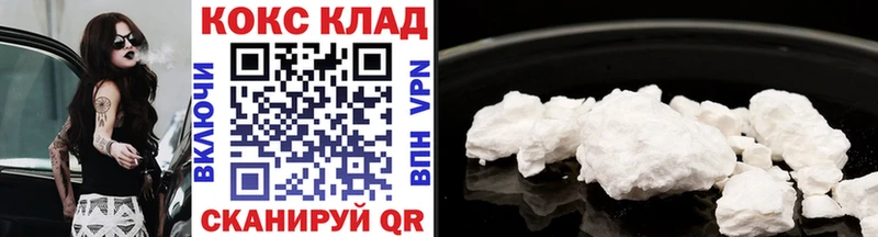 кракен ONION  Апатиты  Кокаин VHQ 