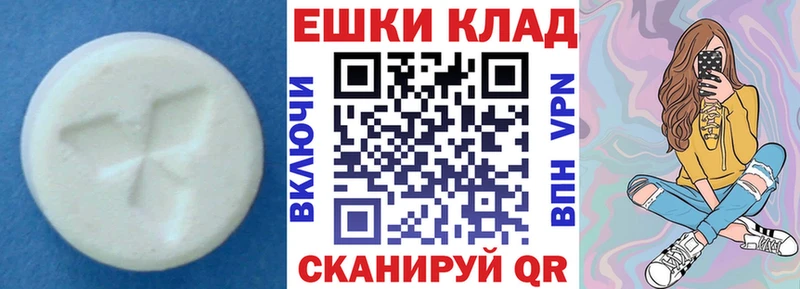 Экстази 280мг  блэк спрут зеркало  Апатиты 