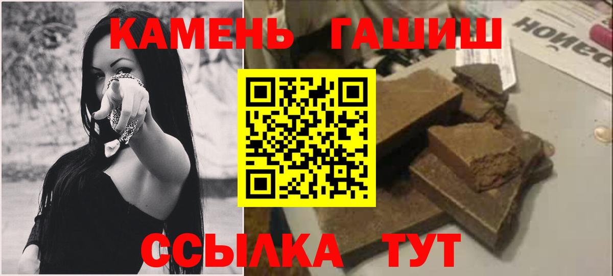 ГАШ Изолятор  Гашиш гашик  Апатиты  Вход с VPN 