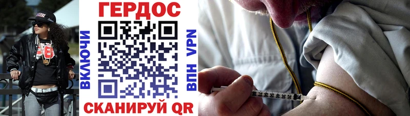 Героин Афган  Апатиты 