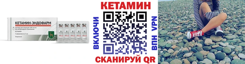 Кетамин VHQ Апатиты