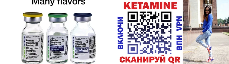 где найти   Апатиты  Кетамин ketamine 