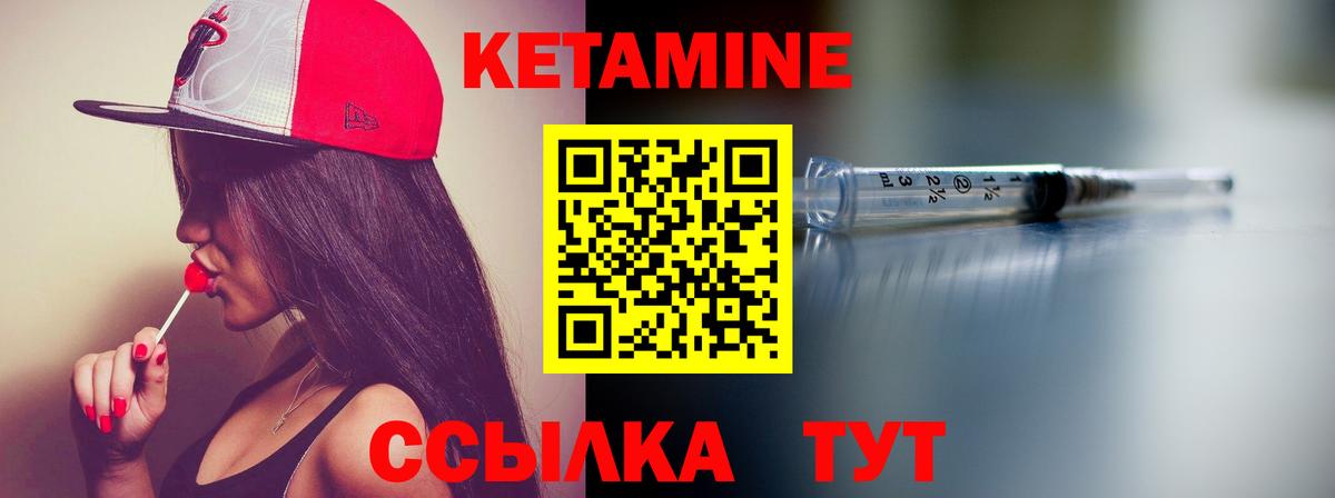 Апатиты  КЕТАМИН VHQ  нарко площадка клад  Вход с VPN 