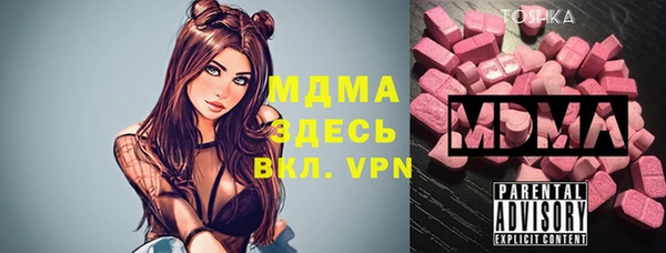 стафф Алексин
