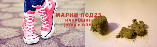 гашишное масло Алзамай