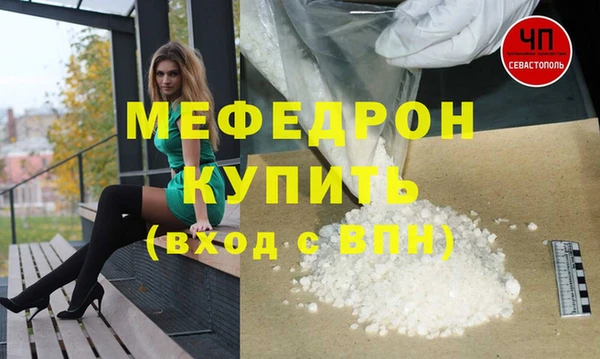 стафф Алексин