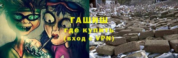 гашишное масло Алзамай