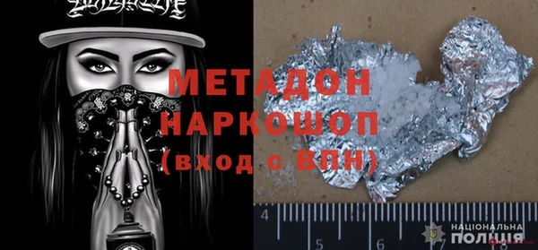 стафф Алексин