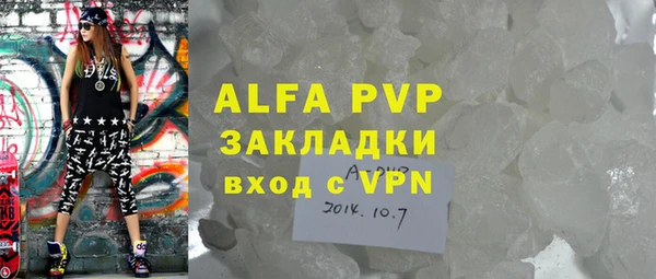apvp Алексеевка
