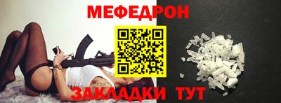 амф Надым