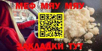 амф Надым