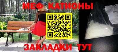 тгк Набережные Челны