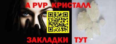 амф Надым