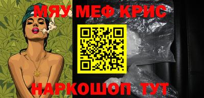 а пвп мука Назарово