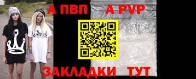 тгк Набережные Челны