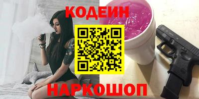 амф Надым