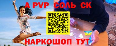 амф Надым