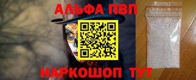 а пвп мука Назарово