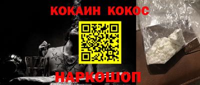 амф Надым