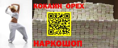 а пвп мука Назарово