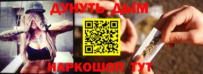 амф Надым