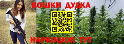 амф Надым