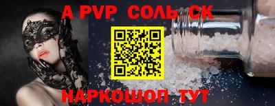 амф Надым