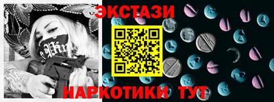 амф Надым