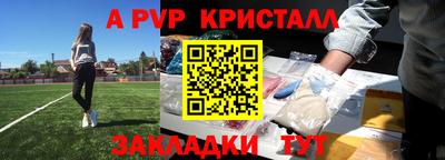 тгк Набережные Челны