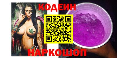 амф Надым