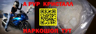 амф Надым