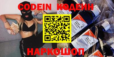 тгк Набережные Челны