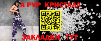 а пвп мука Назарово