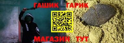 тгк Набережные Челны