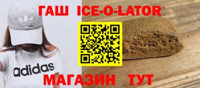 тгк Набережные Челны