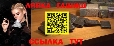 амф Надым