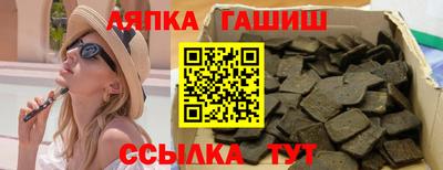 амф Надым