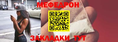 амф Надым