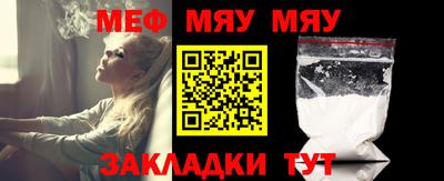 тгк Набережные Челны
