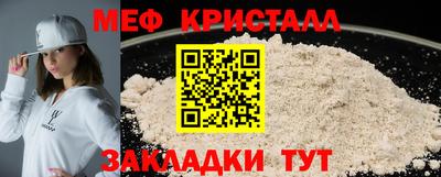 а пвп мука Назарово