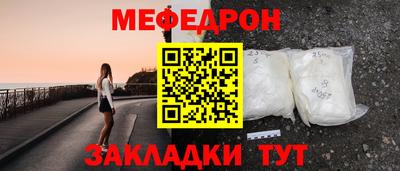 тгк Набережные Челны