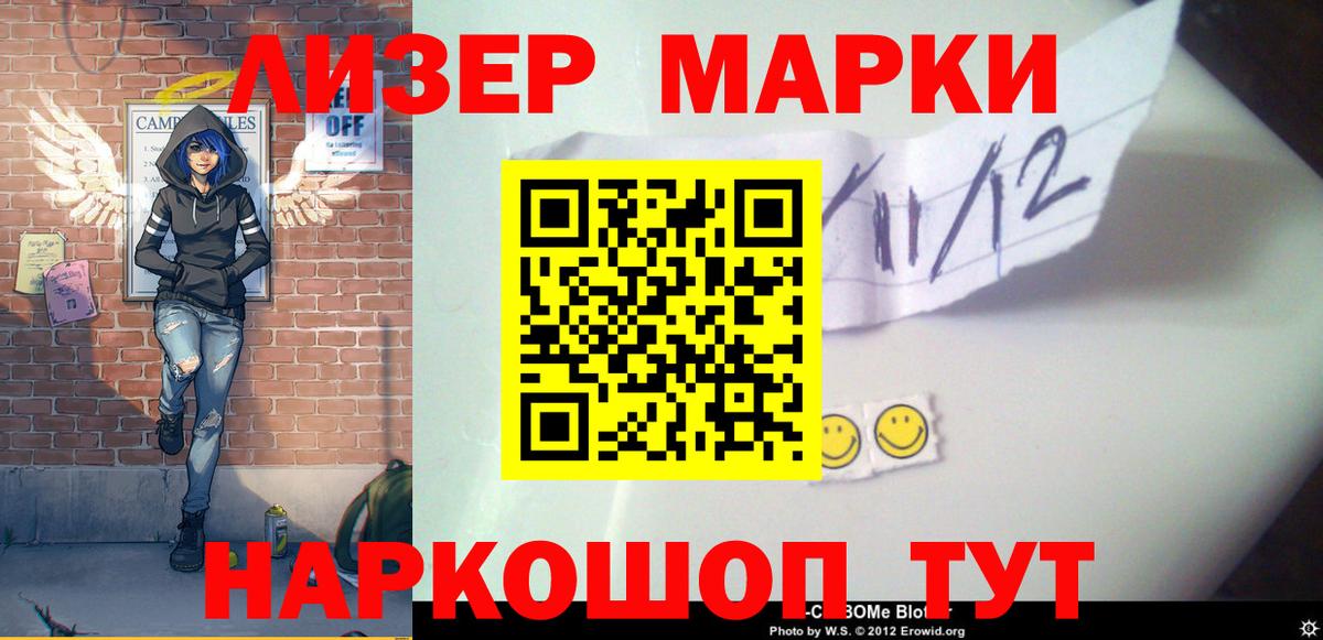 Апатиты  Лсд 25 экстази ecstasy  LSD-25 экстази кислота  Вход с VPN 