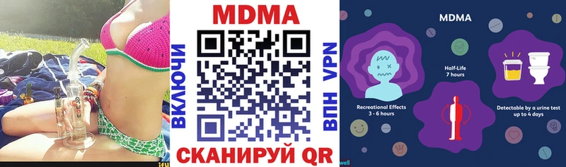 МДМА молли площадка клад Апатиты