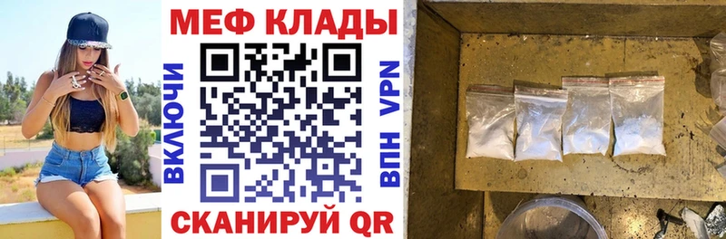 Мефедрон кристаллы  Апатиты 