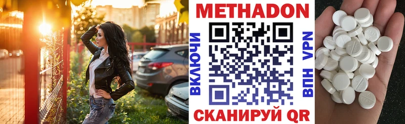 блэк спрут ссылки  Апатиты  МЕТАДОН methadone  где найти  