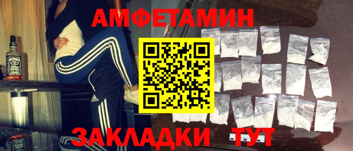 Метамфетамин мет  Метамфетамин  Апатиты  Вход с VPN  Метамфетамин мет 