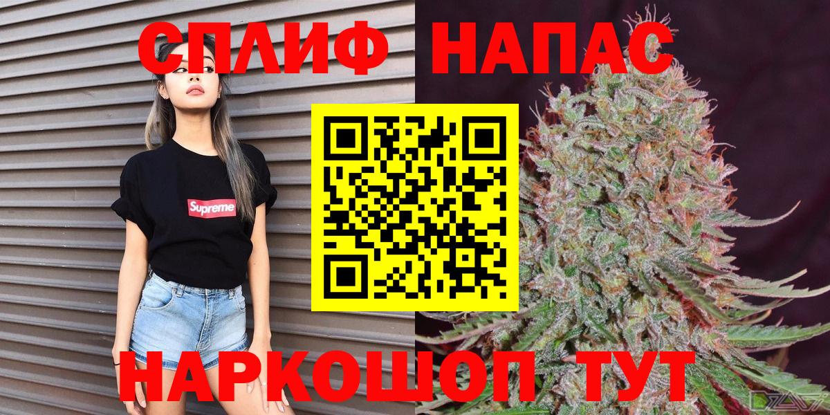 МАРИХУАНА гибрид  Вход с VPN  Марихуана гибрид  Апатиты  Шишки марихуана конопля 